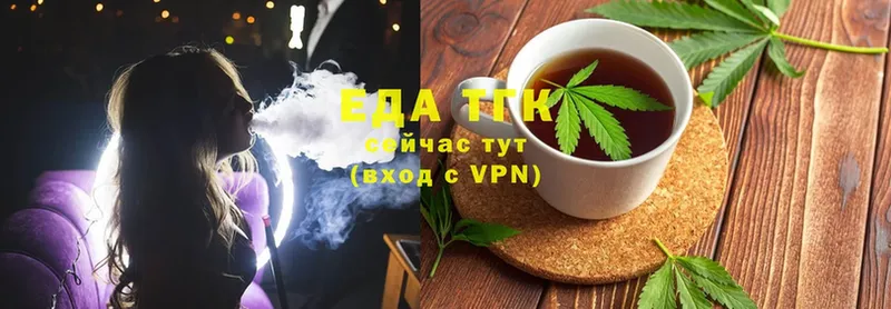 Cannafood конопля  Нефтекумск 